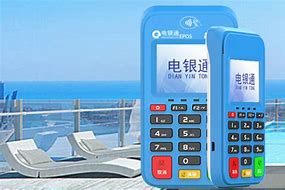 红旗公司POS机